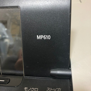 Canon MP610の画像