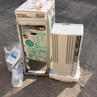 （取引中）小型クーラー　cw-1615-ws CORONA