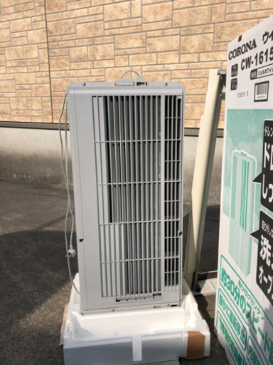 （取引中）小型クーラー　cw-1615-ws CORONA