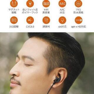 新品未使用 Bluetooth イヤホン TaoTronics Bluetooth 5.0 ワイヤレス 高音質 IPX5 防水 【SBC/AAC/apt-X HD対応 CVC8.0 EQ調整】 自動ペアリング 13時間連続再生 Siri対応 iPhone/ipad/Android適用 SoundElite 72 ブラック DCSP-20の画像