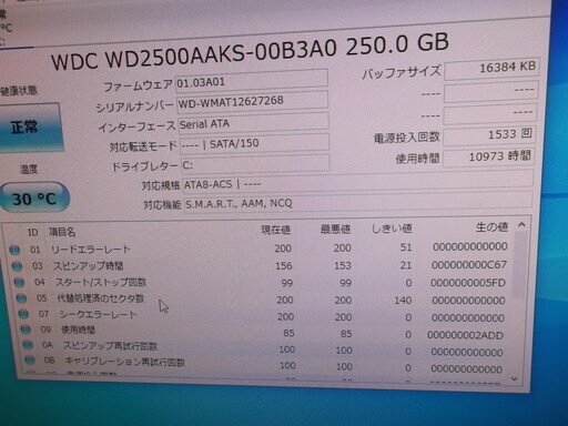 2 　 激安2台目　1万円パソコン