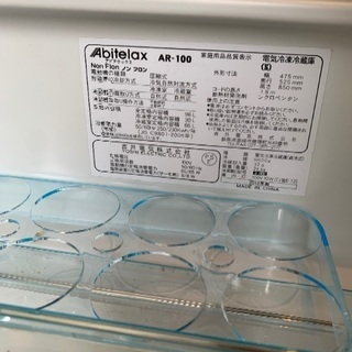 冷蔵庫　96リットルの画像