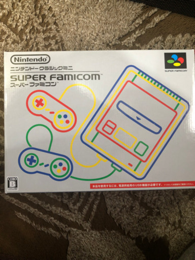 美品　スーパーファミコン　クラシックミニ