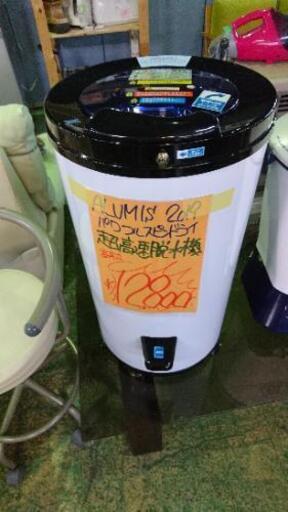 超高速脱水機