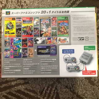 美品　スーパーファミコン　クラシックミニの画像