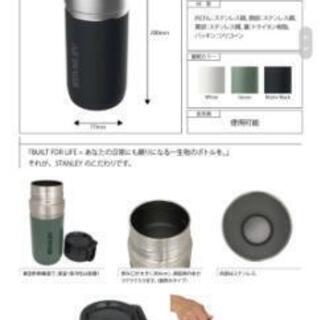 お話し中/STANLEY / スタンレー 水筒の画像