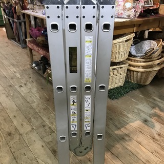 JG00409 脚立　アルミ製多関節脚立　フリーラダーの画像