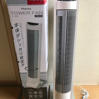 タワー型扇風機