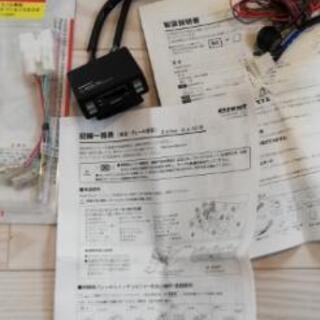 pivot 3-drive AC オートクルーズ機能付スロットル...