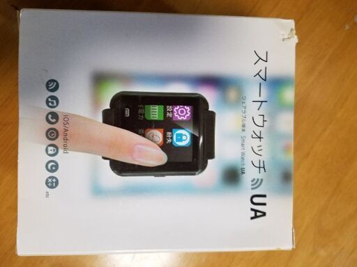 スマートウォッチ