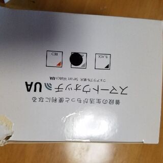 スマートウォッチの画像