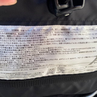 【取引完了】【ディズニーベビーカー】折り畳み可、中古の画像