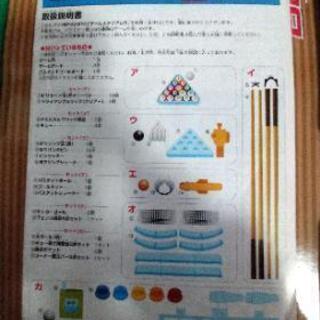 ゲームスタジアム５の画像