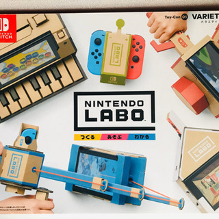 任天堂ラボ★ Nintendo Labo Toy-Con 01:...