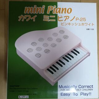 カワイ ミニピアノ