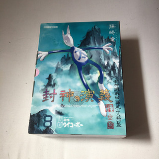 【大幅お値下げ】マンガ　封神演義　完全版の画像