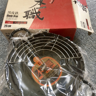 天ぷら鍋