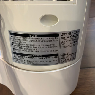 (商談中)2wayミニファン　扇風機の画像