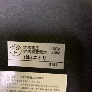 ニトリ 関節照明 0円 無料 早いもの勝ち！の画像
