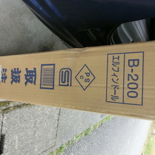 エルフィンドール（西〇屋）ベビーベッドの画像