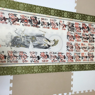 掛け軸　展示品　