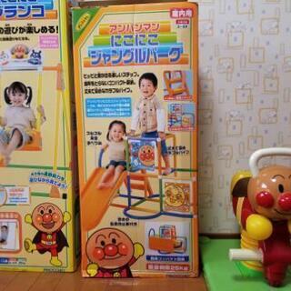 アンパンマン　ジャングルジム　すべり台　ブランコ　ロッキングチェ...