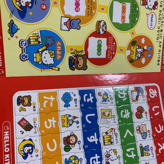 ハローキティ　あいうえおパズルの画像