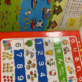 ハローキティ　あいうえおパズルの画像
