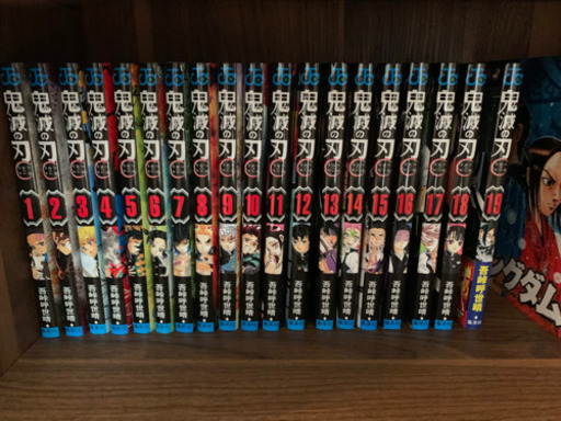 【値下げ‼︎】鬼滅の刃　漫画　全巻セット　1〜19巻　ほぼ新品