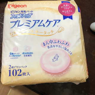 本日中に来られる方は100円🈹