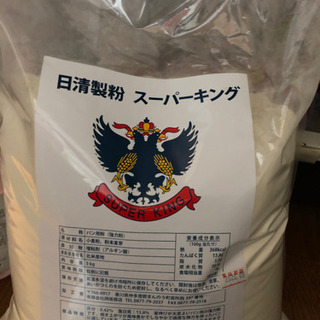強力粉　1キロ
