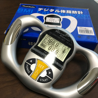 デジタル体脂肪計   【未使用】