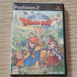 ドラゴンクエスト8 PS2ソフト