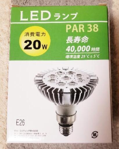 値下げしました☆40425円の品☆LEDランプ☆ビームタイプランプ☆