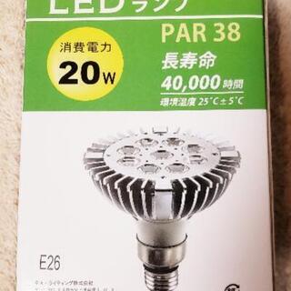 値下げしました☆40425円の品☆LEDランプ☆ビームタイプランプ☆