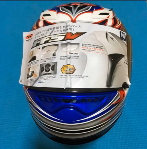 OGK KABUTO FF-5V AKIYOSHI レプリカヘルメット