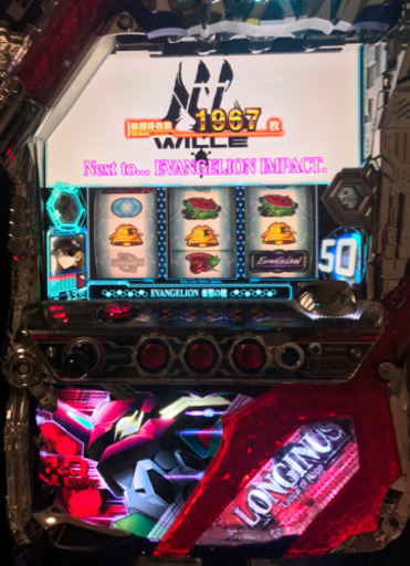 パチスロ　エヴァンゲリオン　希望の槍