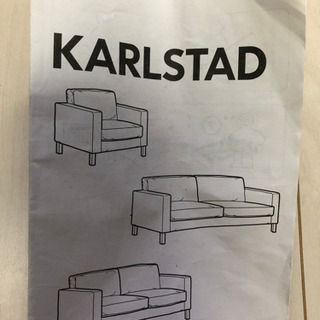 IKEAソファー　グレー　引き取り限定の画像