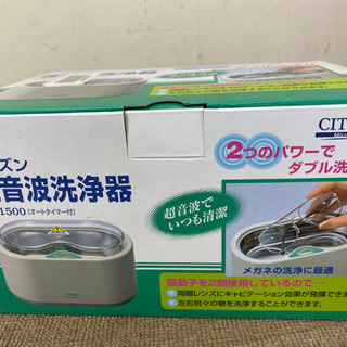 エイブイ:シチズン超音波洗浄器SW1500未使用品
