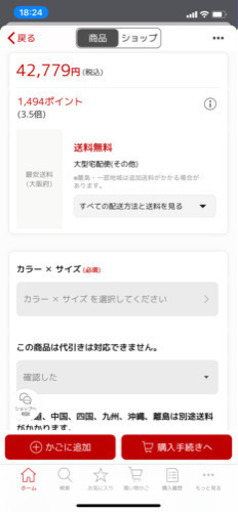 ベビーサークル　サークルマット　ベビーゲート