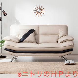 ニトリの2人がけソファです。