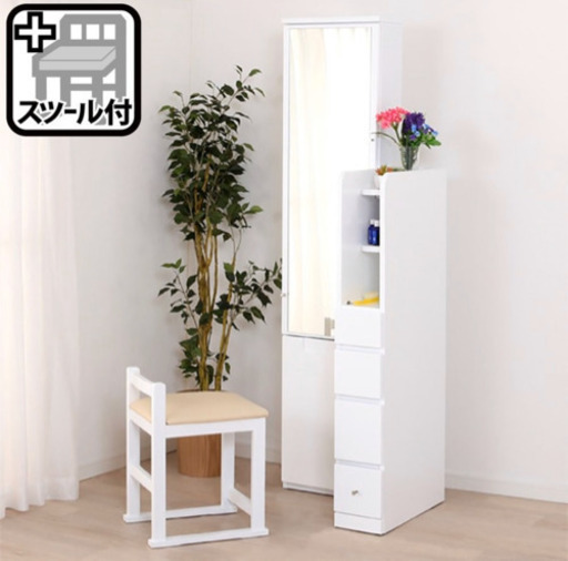 値下げしました！！！！伊勢原市からドレッサー