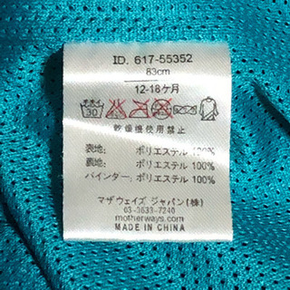 値下げ【83】ナイロン ジップパーカー マザーウェイズの画像