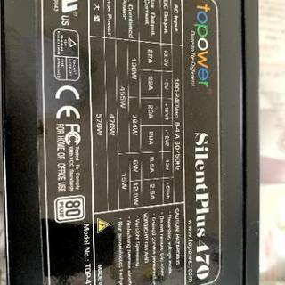 PCパーツ 電源 マザボ