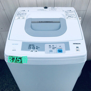 日立 冷蔵庫 家電の中古が安い！激安で譲ります・無料であげます