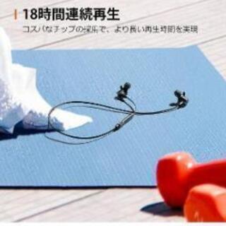 ワイヤレス イヤホン Bluetooth 5.0 進化版 18時間連続再生の画像