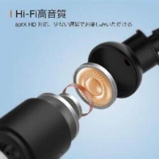 ワイヤレス イヤホン Bluetooth 5.0 進化版 18時間連続再生の画像