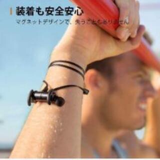 ワイヤレス イヤホン Bluetooth 5.0 進化版 18時間連続再生の画像