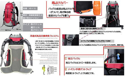 【美品】バックパック 50L