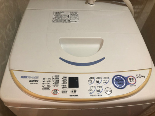 サンヨー　洗濯機　SANYO  高濃度クリーン洗浄　ASW-50T(W) 5kg